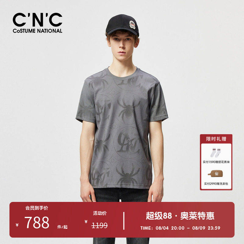 CNC男装奥莱春夏短袖T恤男士满版印花潮流圆领纯棉青年体恤