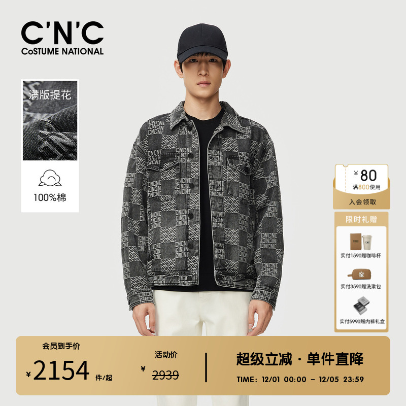 CNC男装奥莱满身LOGO提花潮流复古丹宁秋冬棉布牛仔夹克外套男