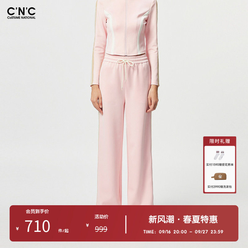 CNC女装奥莱侧边条松紧腰抽绳休闲运动裤女春夏潮流轻奢宽松长裤