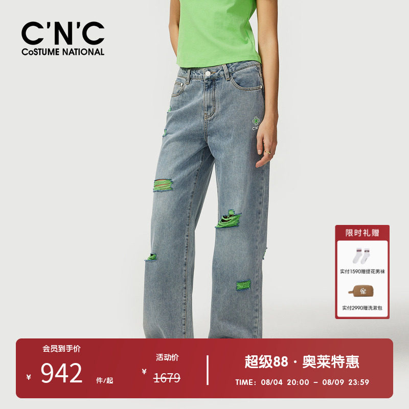 CNC女装奥莱宽松破洞牛仔裤女春夏双腰头设计垂感阔腿长裤