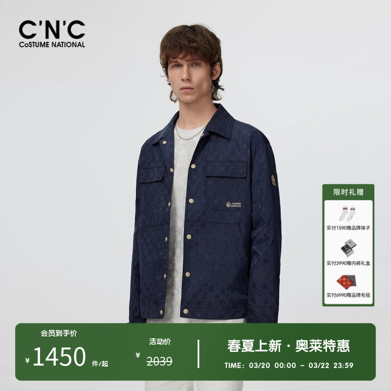 CNC男装奥莱春夏男款工装翻领夹克2025长袖轻奢小众衬衫领上外套
