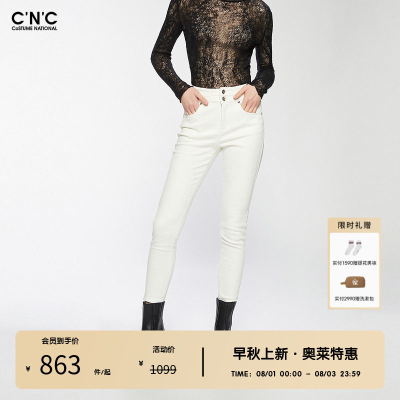 【多色】CNC女装奥莱高腰白色牛仔裤女秋修身外穿显瘦小脚铅笔裤