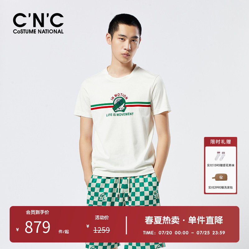 【大牌直降】CNC男装奥莱夏季纯棉撞色字母轻奢短袖男士T恤