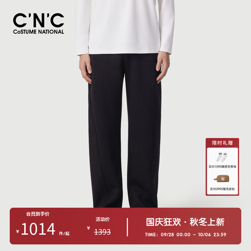 【大牌直降】CNC男装奥莱贴袋刺绣标休闲裤秋冬宽松直筒运动长裤
