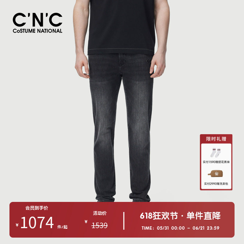 CNC男装奥莱合体经典版型牛仔裤春秋新款轻奢简约弹力休闲长裤