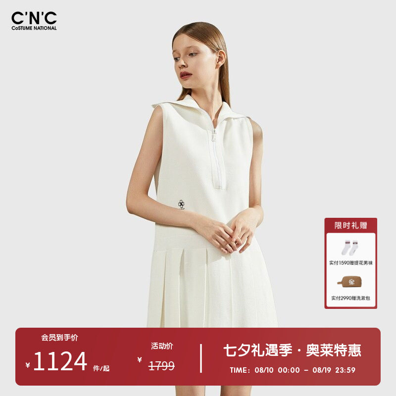 CNC女装奥莱初恋甜美设计感气质白色无袖polo针织连衣裙女夏季