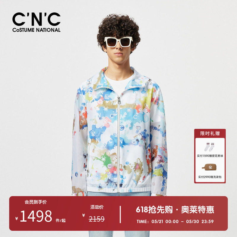 CNC男装奥莱炫彩印花连帽外套男春夏新款薄款潮流轻奢夹克