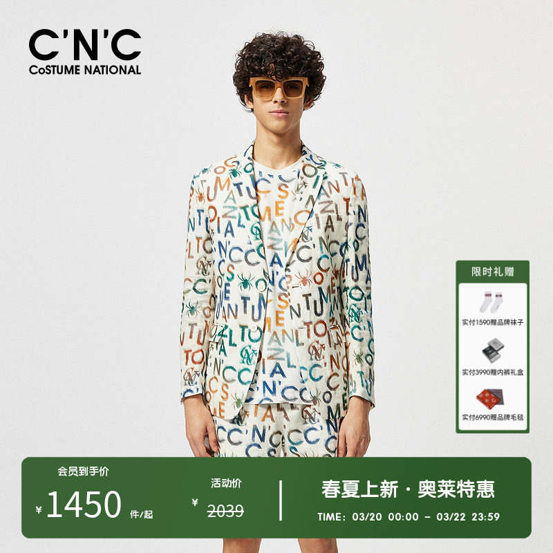 CNC男装奥莱满身字母时尚休闲西服春夏晕染美学透气苎麻西装外套