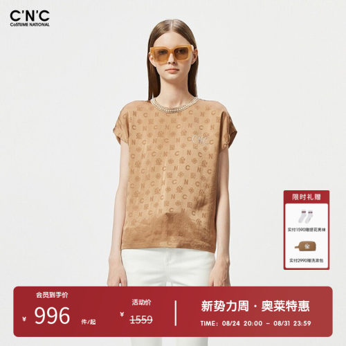 CNC女装奥莱夏季轻奢休闲无袖醋酸衬衫女