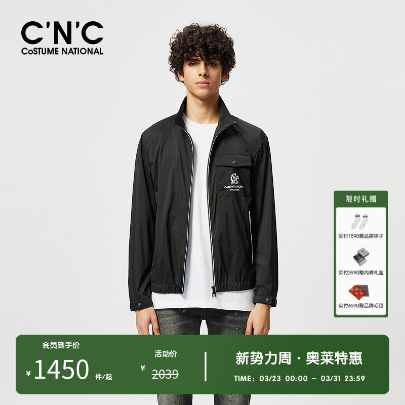 CNC男装奥莱薄款立领夹克外套男2025春夏新款印花休闲透气上衣