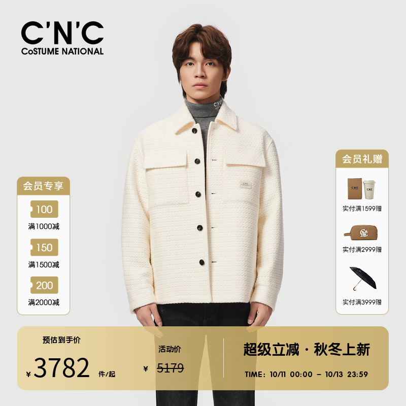 CNC男装奥莱轻奢休闲翻领毛呢夹克男秋冬绵羊毛衬衫式开衫外套