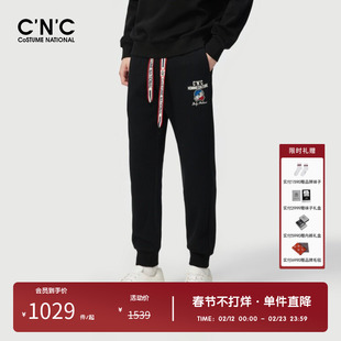 【大牌直降】CNC男装奥莱运动加绒休闲裤男秋冬款轻奢抽绳长裤