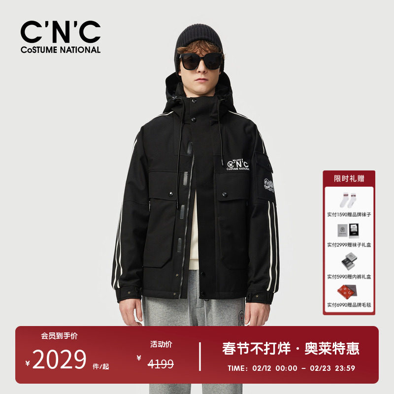 CNC男装奥莱鸭绒印花连帽羽绒服男秋冬新款防风加厚保暖外套