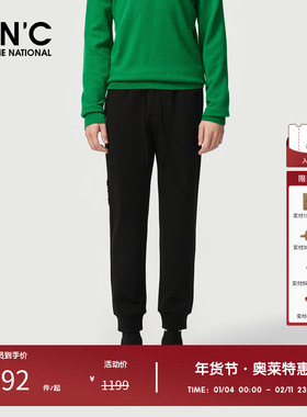 【加绒】CNC男装奥莱男士轻奢百搭抽绳休闲裤螺纹脚口束脚长裤