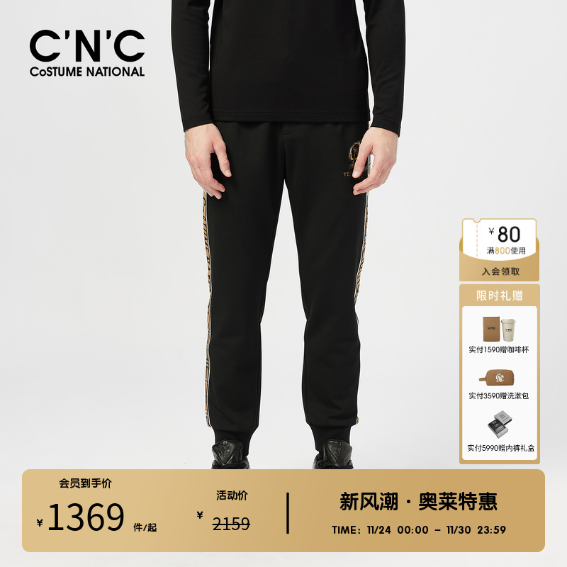 CNC男装刺绣侧织带卫裤男