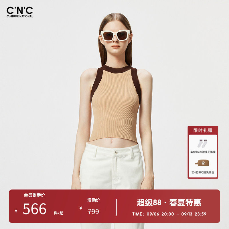 CNC女装奥莱别致绝美撞色吊带针织背心女夏季修身显瘦短款无袖t恤