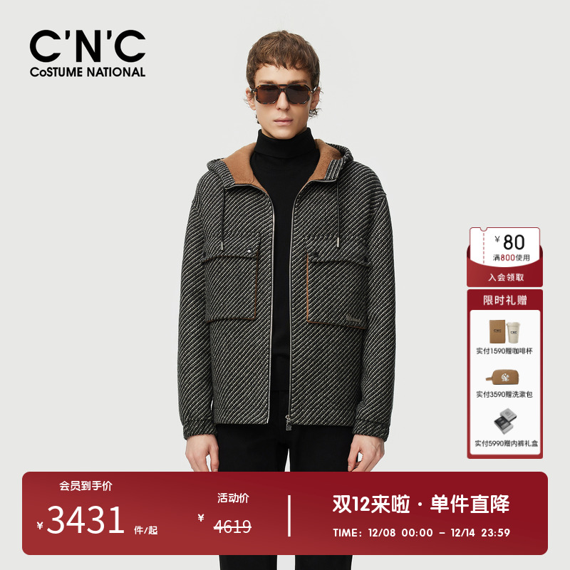 CNC男装奥莱复古连帽毛呢外套男秋冬绵羊毛轻奢百搭拉链开衫夹克