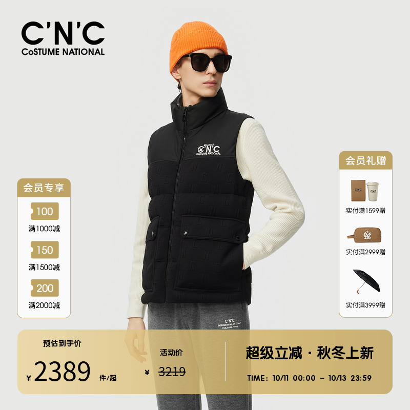CNC男装奥莱轻奢休闲字母压印羽绒马甲冬季新款保暖背心外套