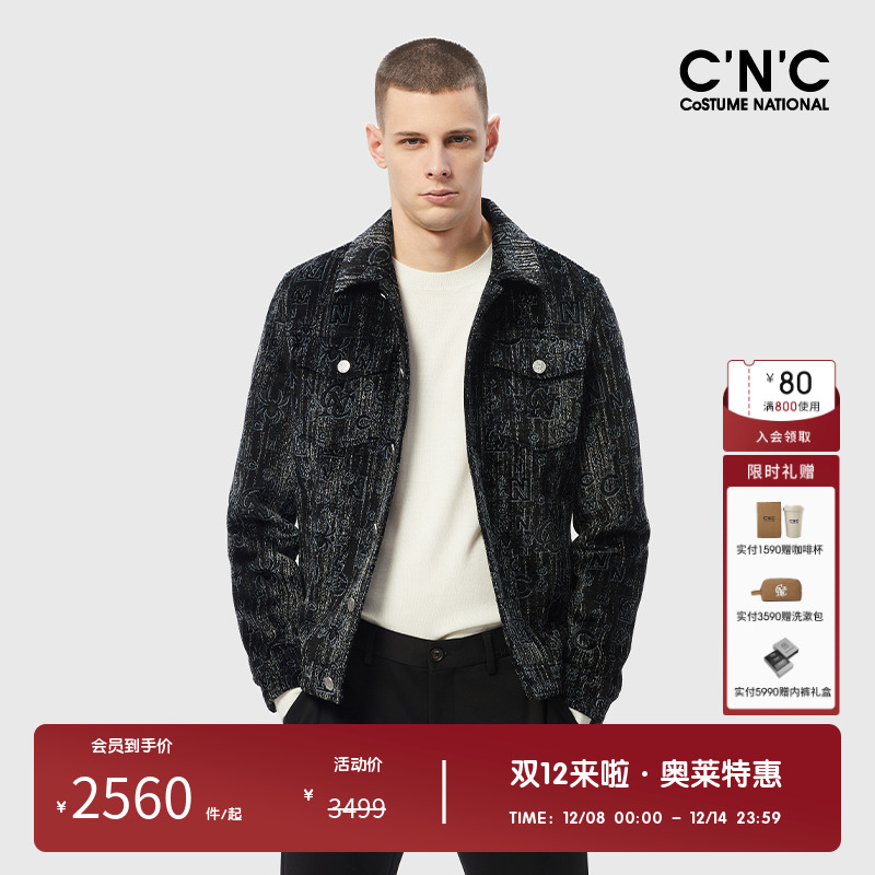 黑色满身提花   常规翻领夹克 23秋冬新款