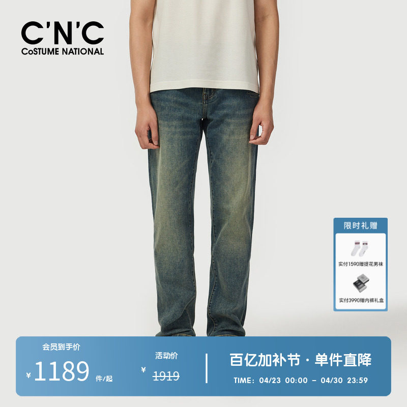 CNC男装奥莱轻奢简约直筒牛仔裤男春夏logo刺绣休闲百搭青年长裤