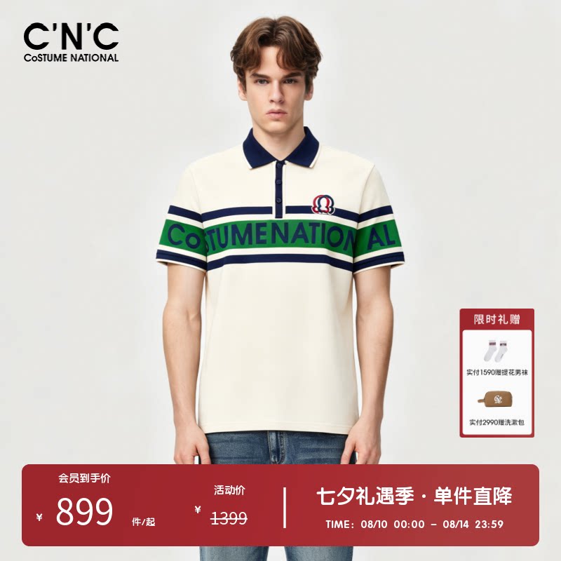 【100%棉】CNC男装奥莱拼色宽松短袖polo衫男潮流轻奢休闲翻领t恤