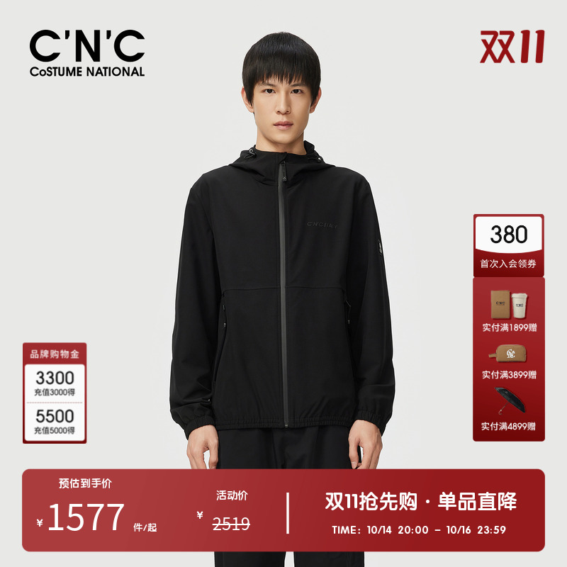 CNC男装奥莱新款男士户外连帽外套秋季轻奢简约运动休闲夹克上衣