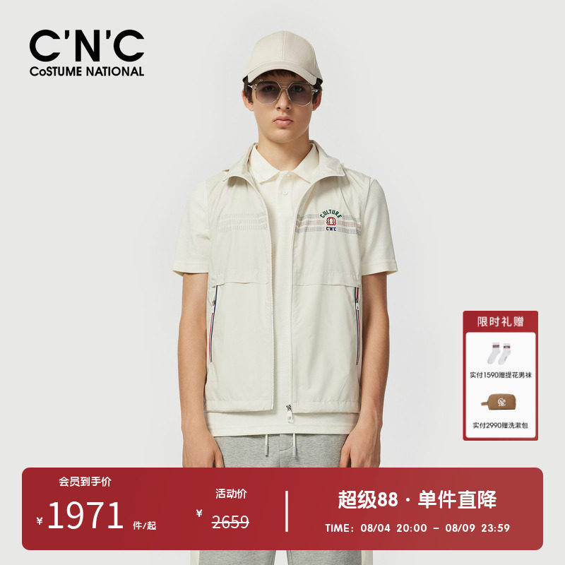 CNC男装奥莱彩色印花连帽马甲男夏季休闲运动拉链开衫外套