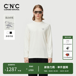 T恤休闲时尚 奥莱秋冬长袖 CNC男装 柔软亲肤内搭打底衫 莫代尔棉