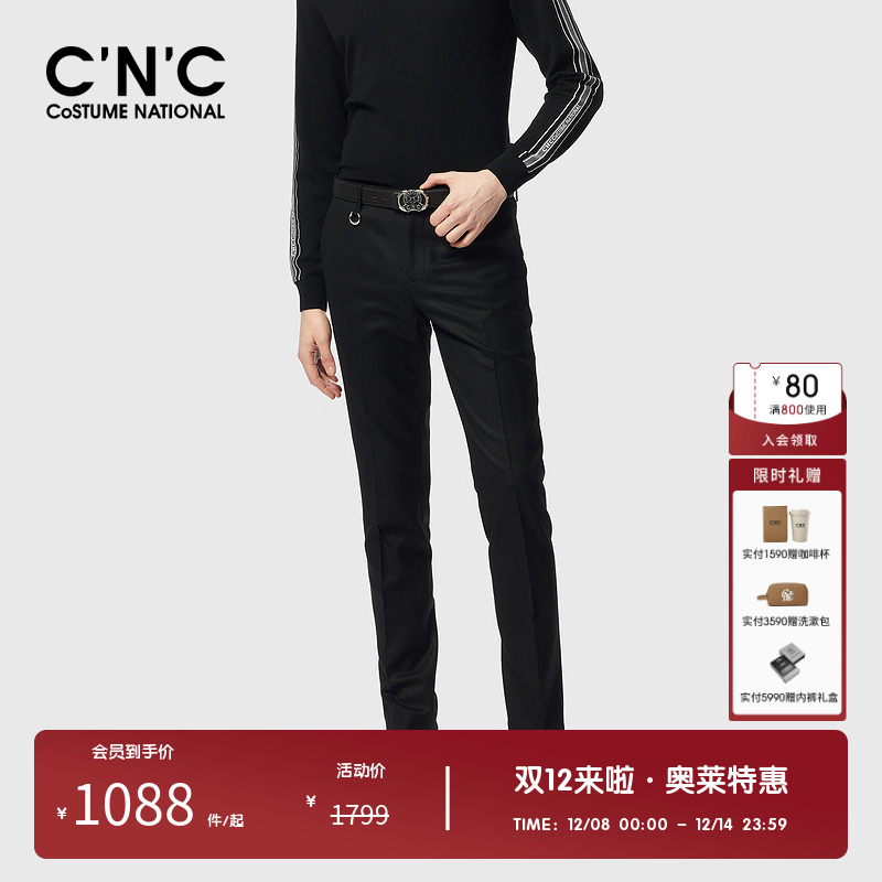 CNC男士西裤经典百搭时尚潮流