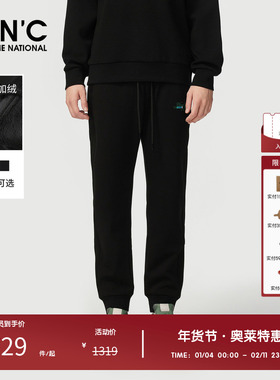 【加绒】CNC男装奥莱意大利轻奢运动裤男冬季刺绣休闲裤束脚裤