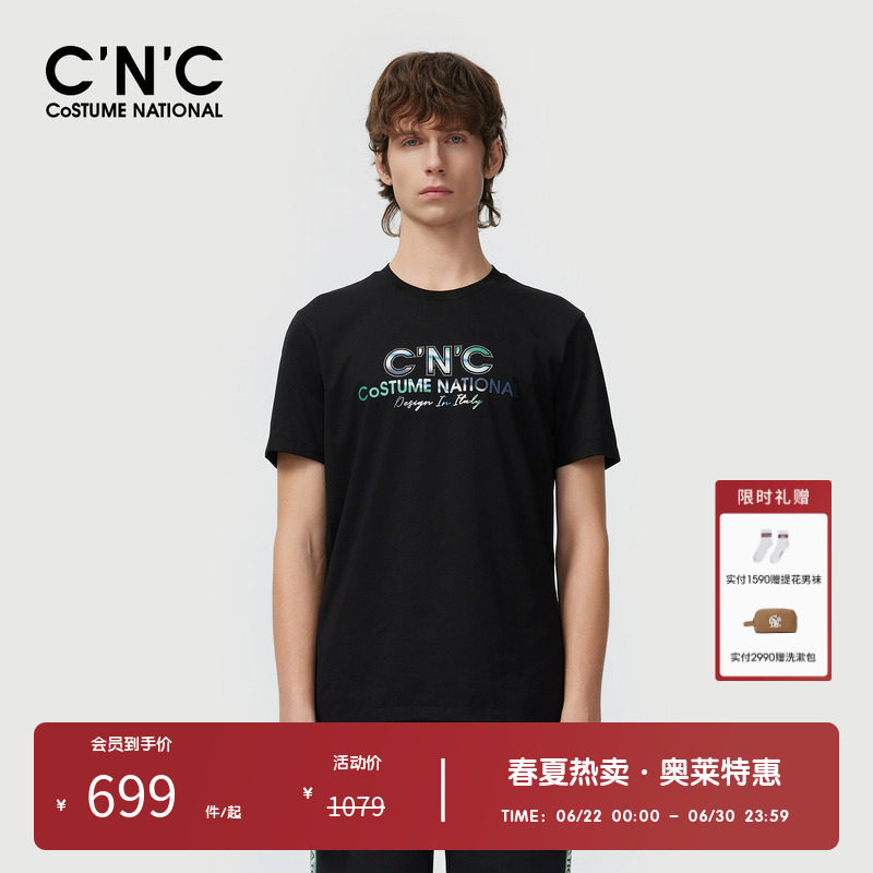 【莫代尔面料】CNC男装奥莱夏季彩色字母LOGO潮流轻奢短袖T恤男