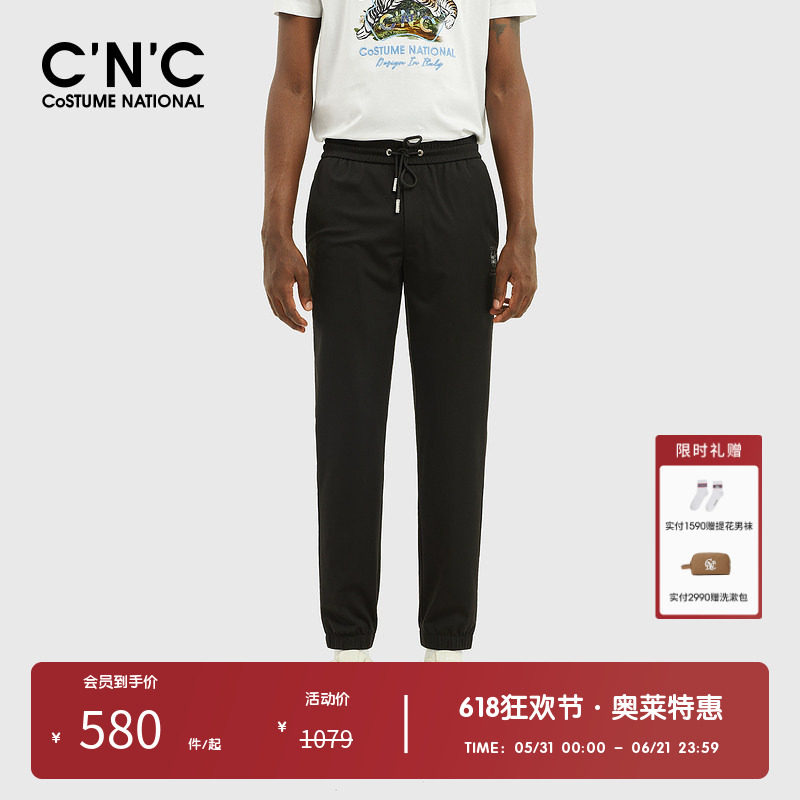 CNC男装奥莱商场同款logo刺绣直筒休闲长裤意大利轻奢大牌裤子