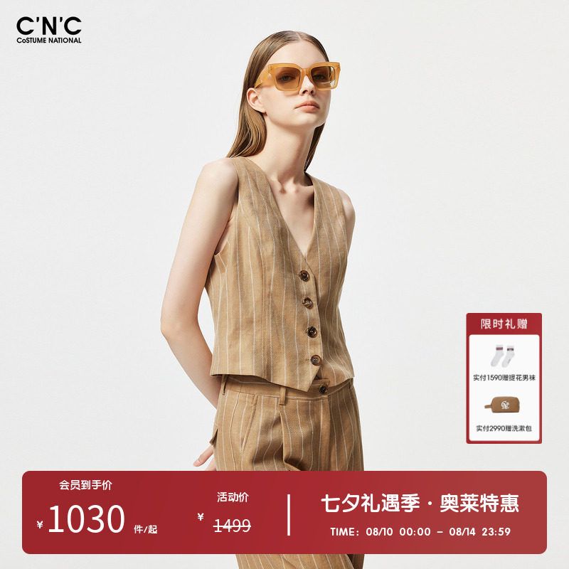 CNC女装奥莱夏季轻奢时尚羊毛混纺条纹西装马夹女