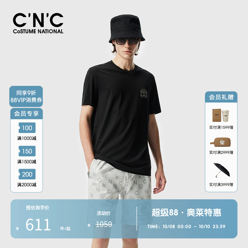 CNC图案仔章基础款圆领短袖T恤