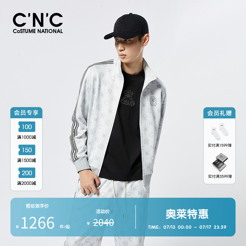 CNC品牌男装奥莱格纹字母春夏新款夹克潮流轻奢修身薄款休闲外套