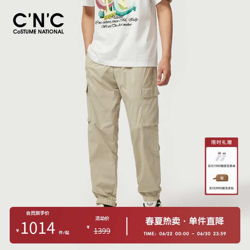 CNC男装奥莱工装风大口袋休闲裤男春夏新款潮流松紧腰束脚运动裤