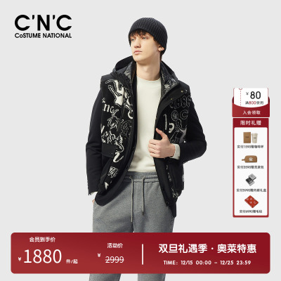 CNC男装烧花羽绒服马甲保暖抗寒