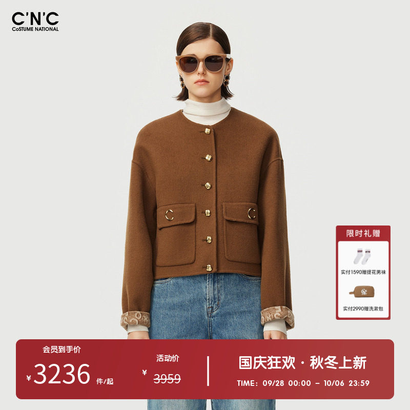 【100%绵羊毛】CNC女装奥莱轻奢品质短款毛呢大衣女秋冬休闲外套