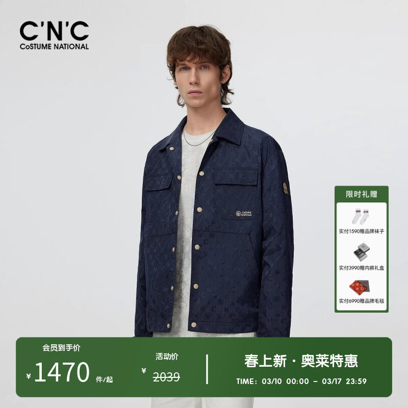 CNC男装奥莱春夏男款工装翻领夹克2025长袖轻奢小众衬衫领上外套