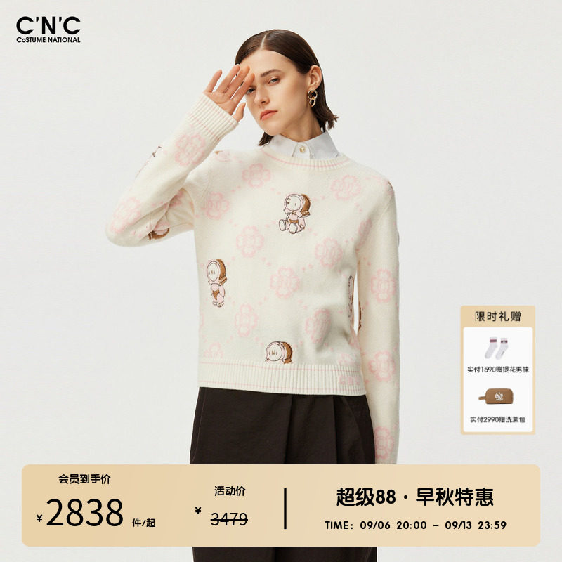 CNC女装奥莱卡通绣花羊毛羊绒混纺针织衫女秋冬休闲圆领套头毛衫