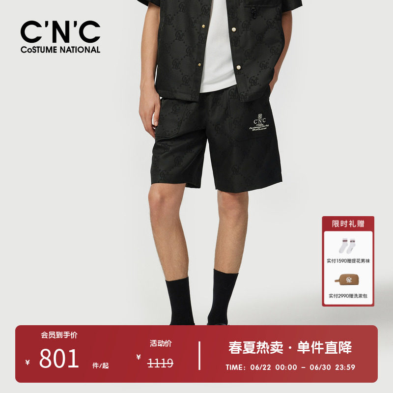 CNC男装奥莱暗纹提花休闲短裤男夏季撞色字母印花宽松运动五分裤