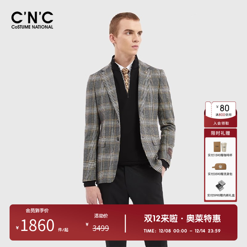 cnc男装休闲西服羊毛外套