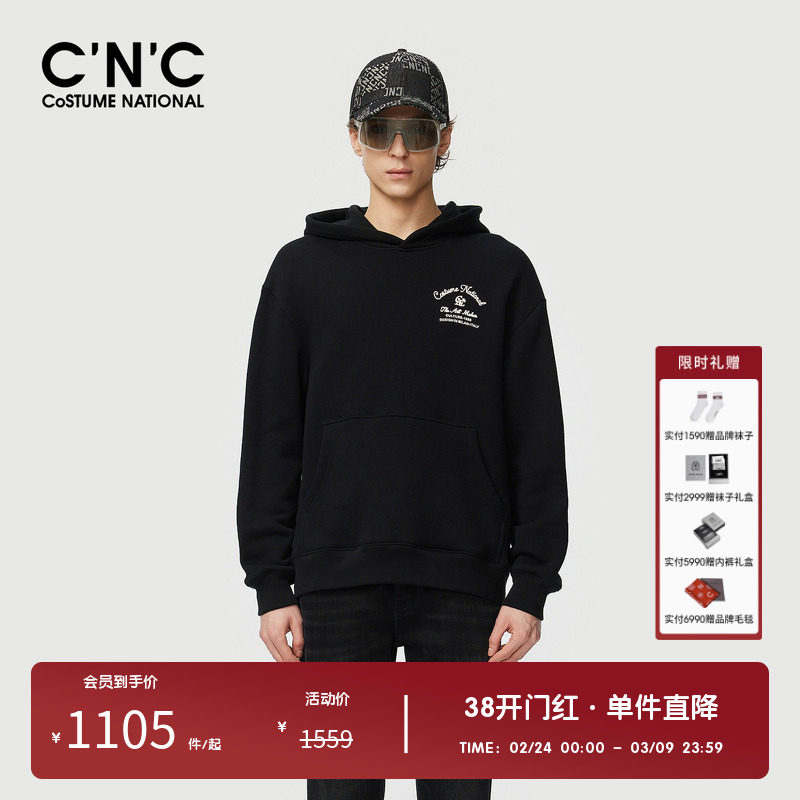【100%棉】CNC男装奥莱秋冬男士连帽卫衣后背logo刺绣青年打底衫