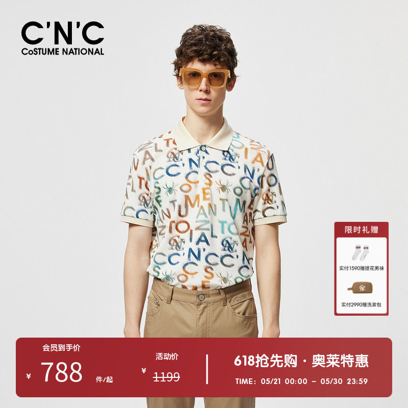CNC男装奥莱扎染风纯棉翻领透气polo衫男夏季新款LOGO印花短袖t恤