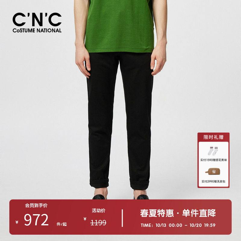 CNC男装春夏经典直筒休闲裤男士轻奢基础百搭长裤