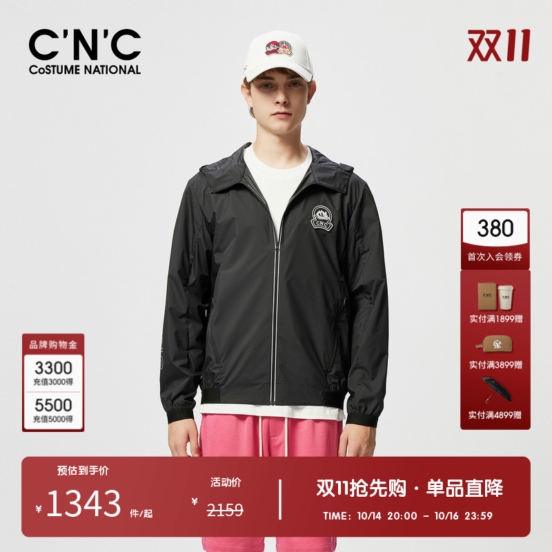 CNC轻奢品质男士连帽外套