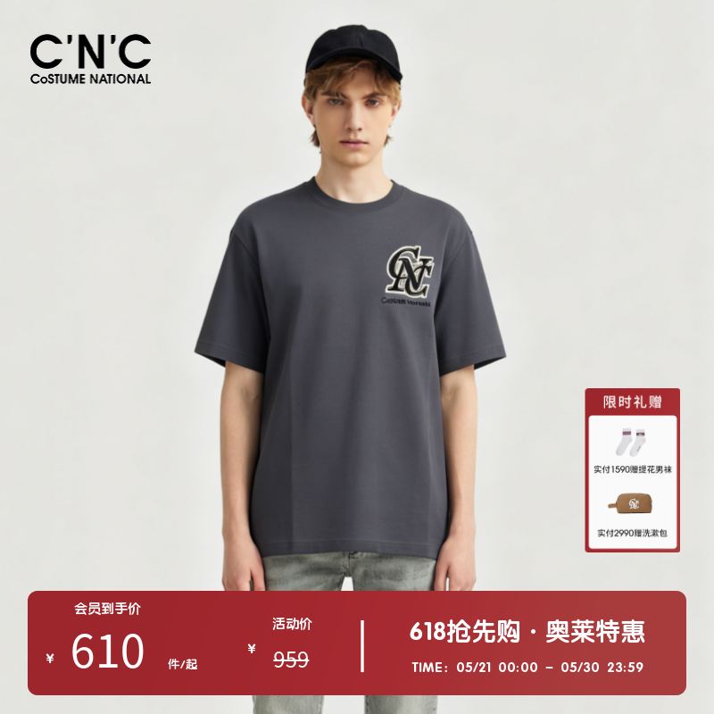 【纯棉多色】CNC男装奥莱夏季新款logo图案刺绣轻奢百搭短袖T恤男