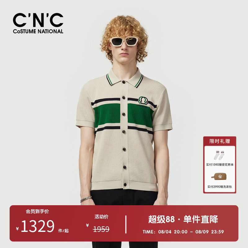 CNC男装奥莱短袖针织开衫男夏季撞色休闲翻领polo衫上衣外套