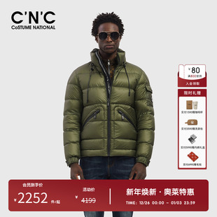 简约立领90鸭绒保暖羽绒服男 新款 CNC男式 奥莱上衣外套冬季