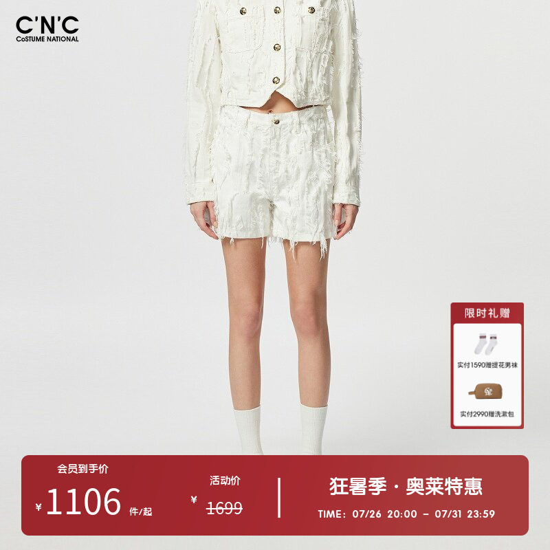 【100%棉】CNC女装奥莱潮流轻奢夏季时尚流苏牛仔短裤女